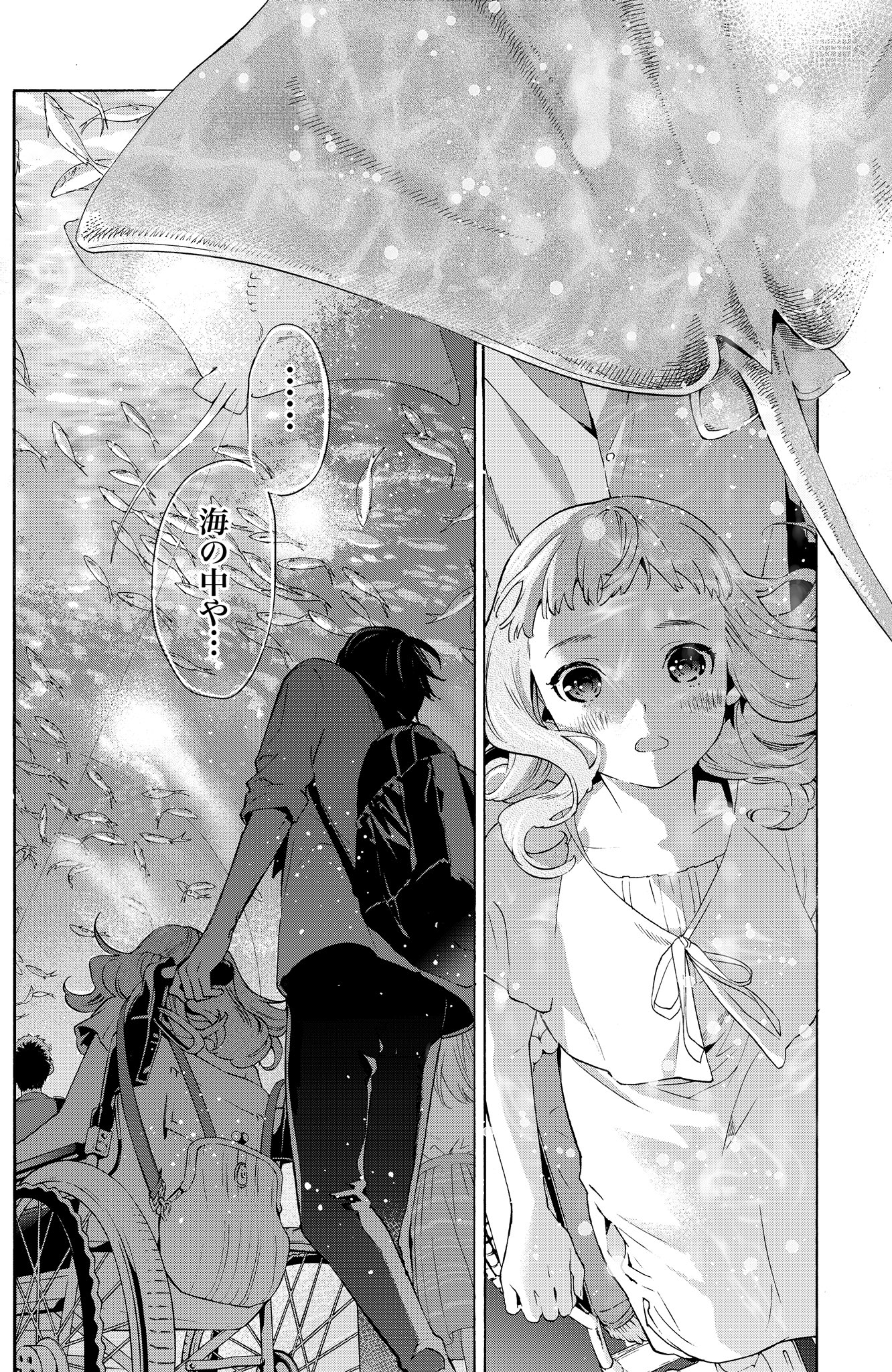 絵本奈央 現在ダ ヴィンチにて劇場アニメ ジョゼと虎と魚たち の漫画版を連載させていただいております 絵本奈央 現在ダ ヴィンチにて劇場アニメ ジョゼと虎と魚たち の漫画版を連載させていただいております