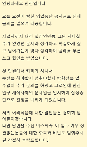 찬란. (@challan_bjd) on Twitter photo 