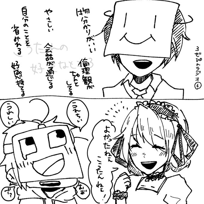 カレーライス I Irxv さんのマンガ一覧 ツイコミ 仮 カレーライス I Irxv さんのマンガ一覧 ツイコミ 仮