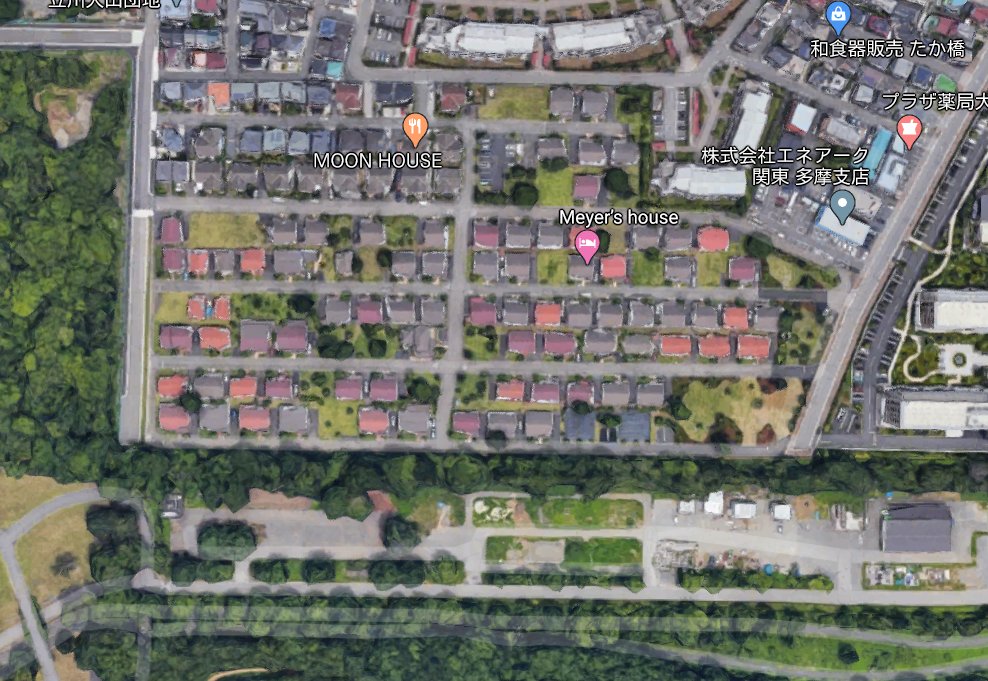 しゃろー 旧立川 飛行場の北側 昭和記念公園と大山団地の間にカラフルな屋根が並ぶ一角を発見 ストリートビューで降り立ってみたら平屋の米軍ハウスの住宅団地が 旧砂川町 まだまだ知らないものが多い T Co Urg3xxr4mz Twitter