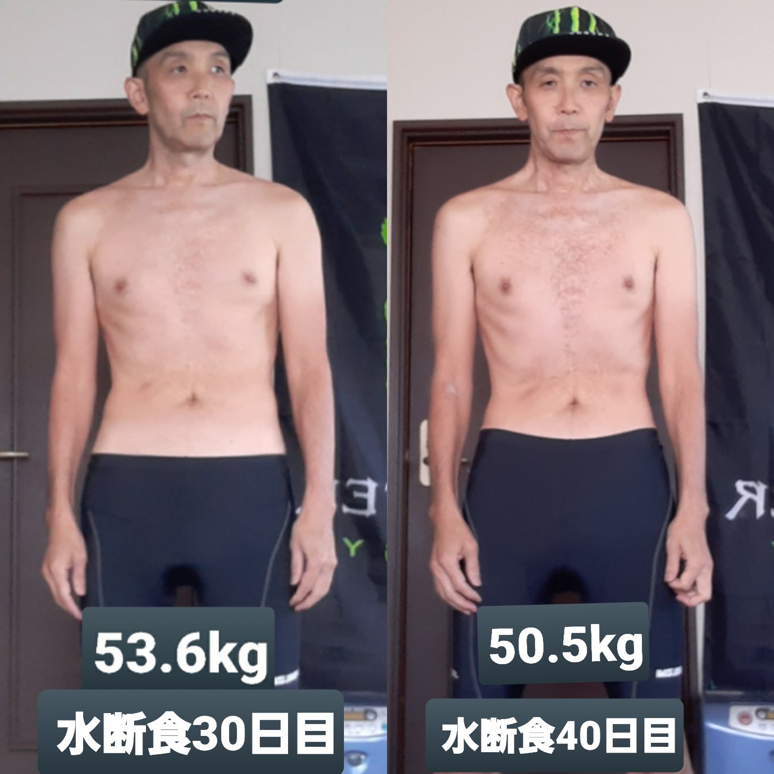 Taka Twitter પર 水断食40日目 最終日 体重50 5kg 開始から17 3kg減 今朝激しい立ち眩みで転んでしまい左手首が痛くて動かせない 日付が変わる午前0時に回復食1回目 水断食 完全断食 断食 ファスティング モンスターエナジー T Co 13ousivn8v Taka Twitter પર 水断食40日目 最終日 体重50 5kg 開始から17 3kg減 今朝激しい立ち眩みで転んでしまい左手首が痛くて動かせない 日付が変わる午前0時に回復食1回目 水断食 完全断食 断食 ファスティング モンスターエナジー T Co 13ousivn8v