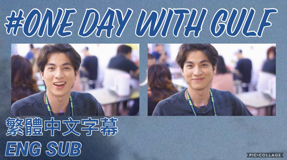 Trasi_818's tweet photo. Wanjai, the #OneDaywithGulf Vlog 中字and ENG sub is uploaded, enjoy 😉 
LINK:https://t.co/YrrMLkXWZH
#GulfKanawut #MewSuppasit #MewGulf https://t.co/e3lK5MfSxB