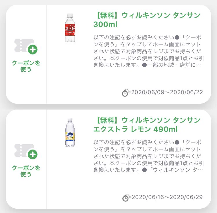 普通に気になった😳 こんなの持ってたしやってみたい  