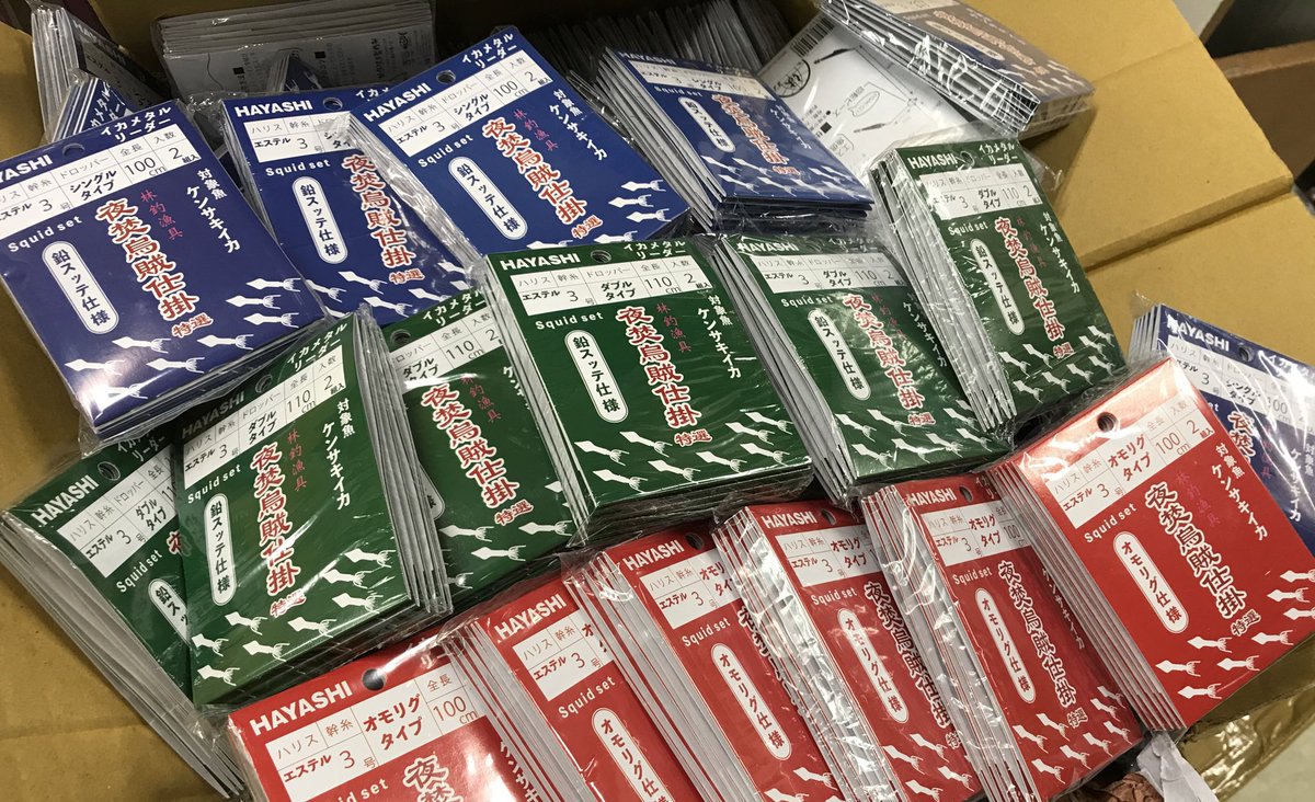 夜焚烏賊仕掛 夜焚烏賊仕掛