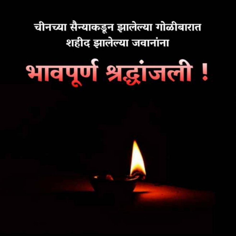 Kirankumar Vasantrao Patil (@kirankumarvasa7) on Twitter photo 