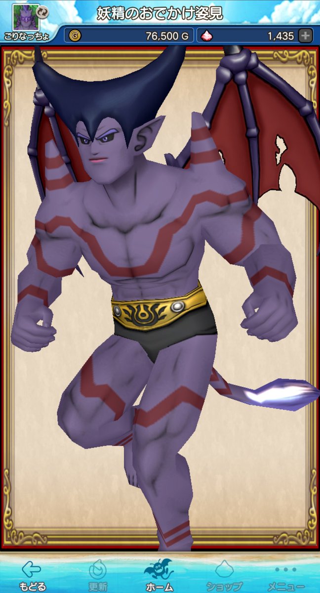 デビルマンのtwitterイラスト検索結果