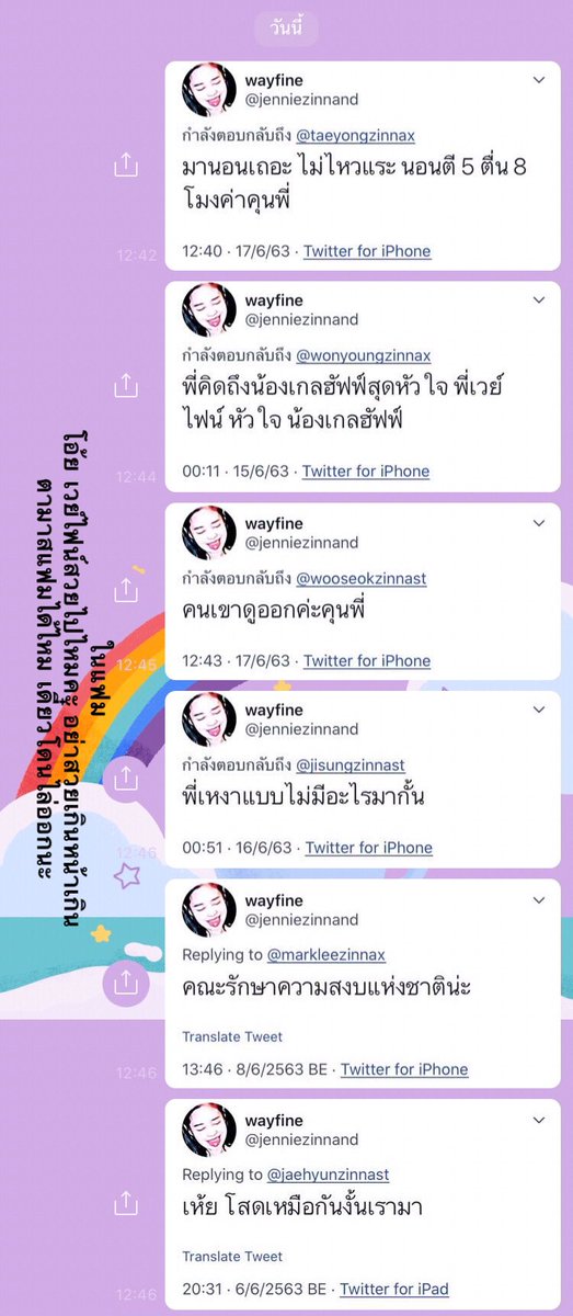 wayfine CLOSE tweet media
