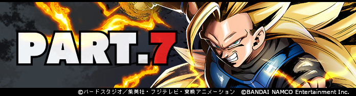 ドラゴンボール レジェンズ公式 レジェンズ ストーリー通信 メインストーリー第７部７章 配信 激闘に次ぐ激闘 はたしてシャロットは この極限状態の戦場で何を得るのか ドラゴンボールレジェンズ2周年 ドラゴンボール