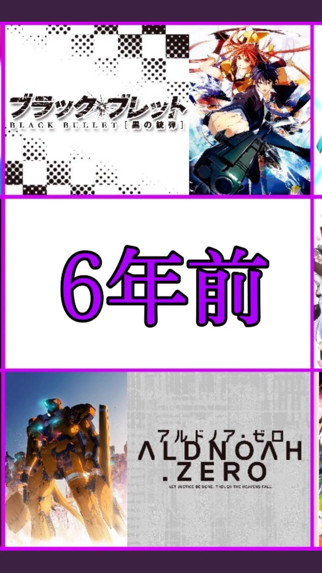 @Agayuu0315 ブラック・ブレット小説続き出てないし、神崎さんどうなってるんやろ 