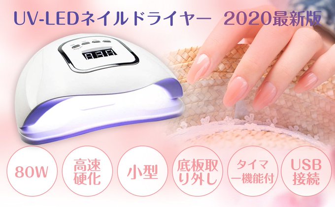 ネイルドライヤーを10名様にのtwitterイラスト検索結果