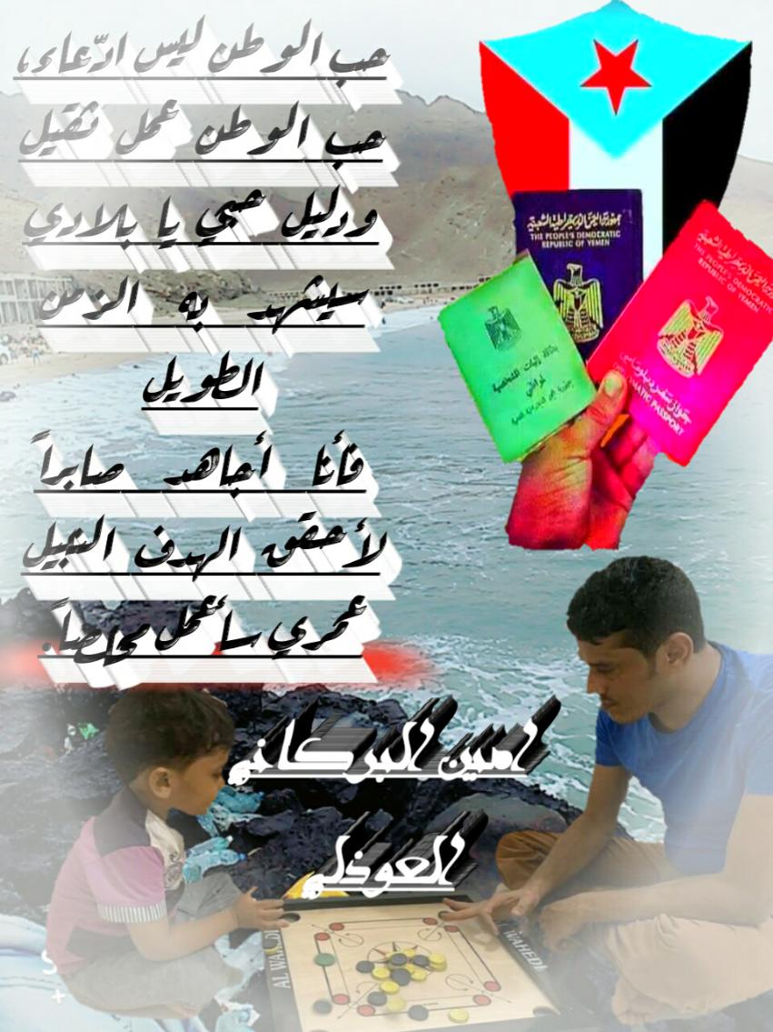 جنوبي عيدروسي (@sseellffrr) on Twitter photo 