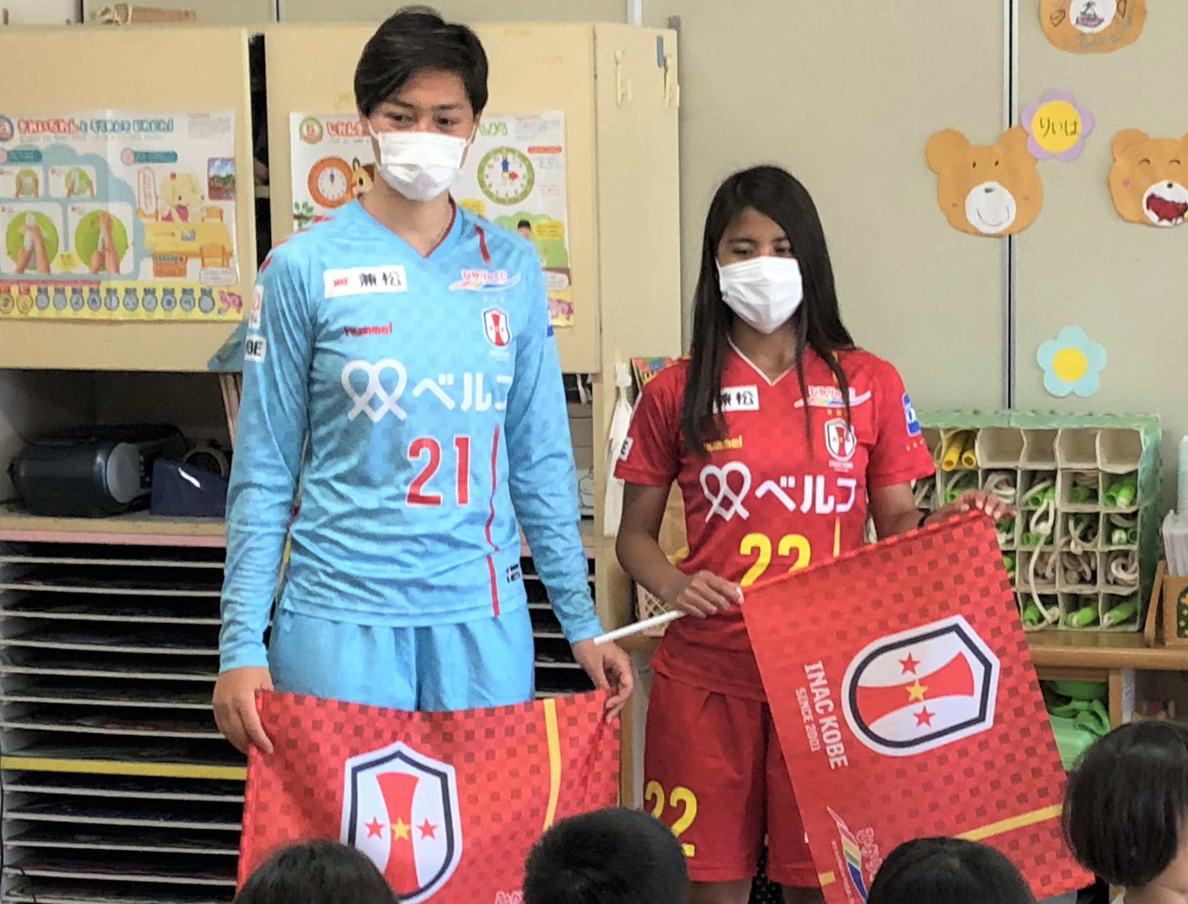 Inac神戸レオネッサ公式 ホームタウン活動 Inac神戸 スポンサー ひかりのくに株式会社 が運営する美山幼稚園へ 殺菌成分を含んだ美容液 レスペア ヒアロクリーンローション と応援フラッグの寄贈で スタンボー華 選手 島袋奈美恵 選手が訪問