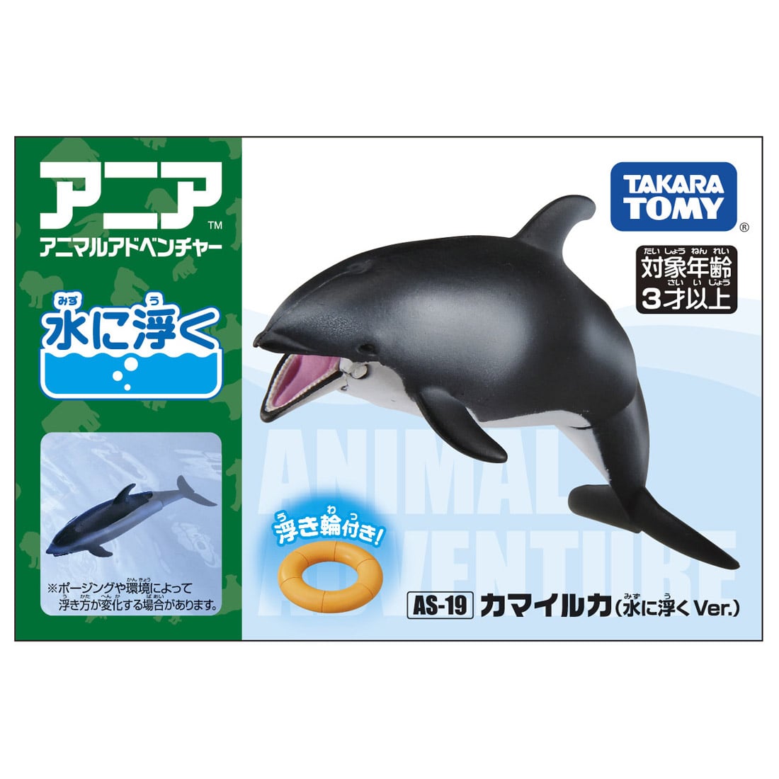 Fgo ジャンヌダルクにちょうどいいイルカをオススメしてくるタカラトミーさんに草 Fgo ジャンヌダルクにちょうどいいイルカをオススメしてくるタカラトミーさんに草