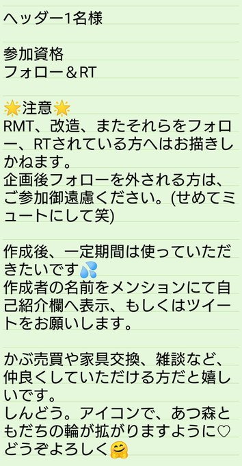 ヘッダー描きますのtwitterイラスト検索結果 古い順