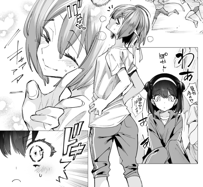 今週末19日は「神さまの怨結び」第55話掲載のRED発売日⛩
メイちゃんと神永パイセンのお話もこれで終わりに……?

blogでの紹介は当日またっ 