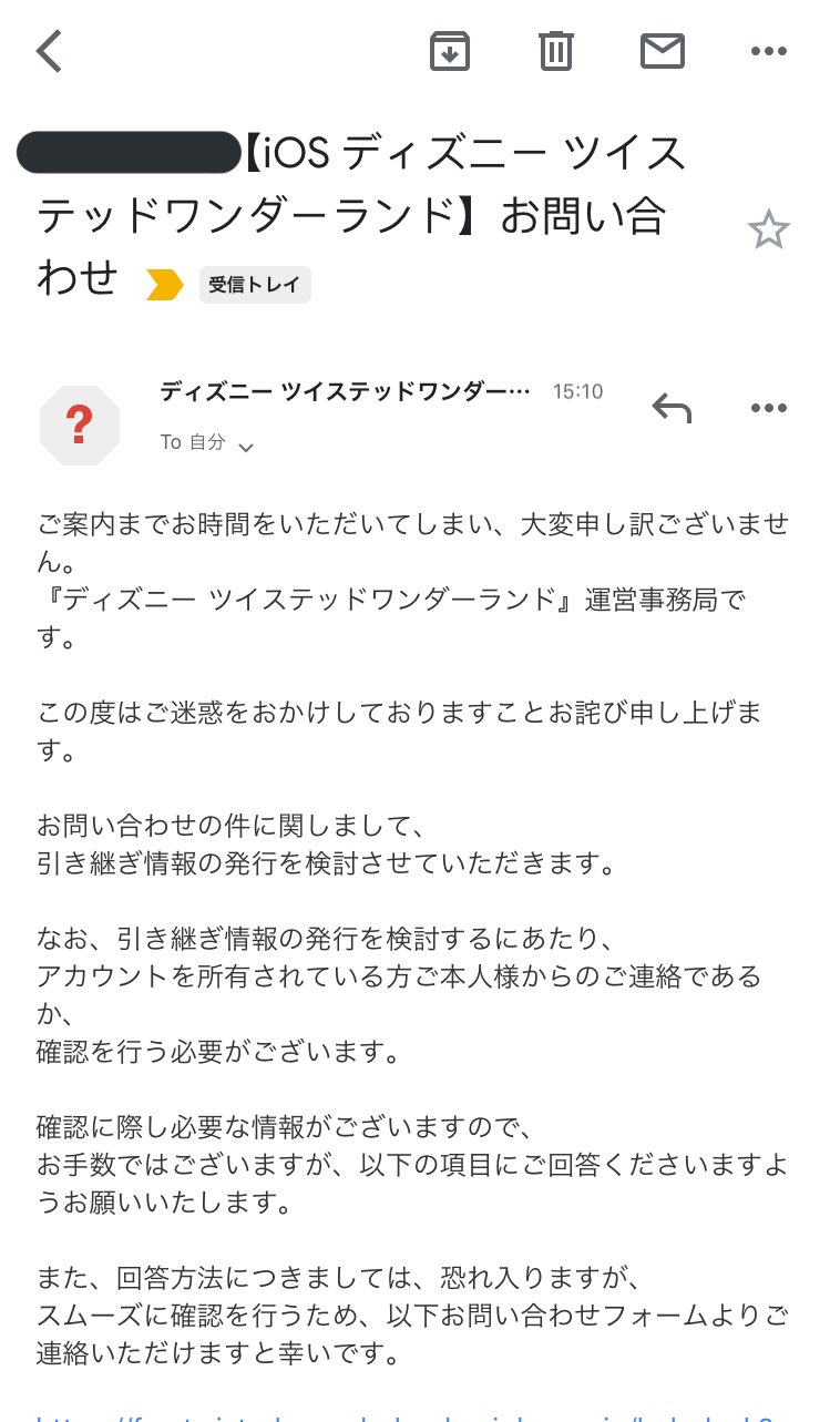 フジワラ キオ Tos ツイステ データ復旧についての進捗 19日23時現在 引き継ぎ及び復旧について運営からのメールは無し バグ発生 と思われる15日23時頃 から 丸4日経過 明日中に復旧のない限り 当初の予定と同程度の日数でイベントをプレイする
