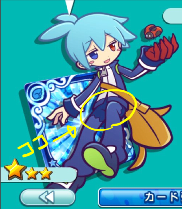 ぷよ絵のtwitterイラスト検索結果