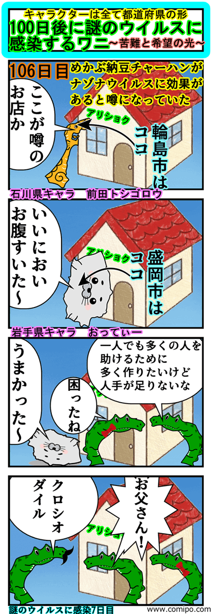 虐待されるワイのtwitterイラスト検索結果 古い順 虐待されるワイのtwitterイラスト検索結果 古い順