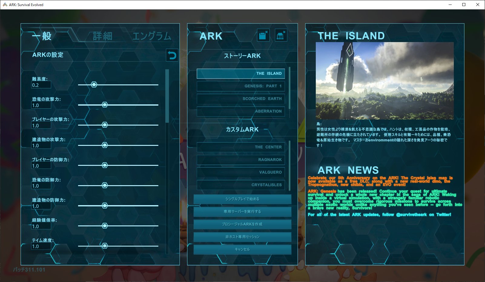がね Epicのarkはsteamのworkshopで配布されているようなmodには非対応 と Ark Mod Editerってのがepic Gamesで配布されてるからワンチャンあるかと思ったけどこれはダメそうですね ローカルプレイ でmodのdlがないし Ui的にps4のと同じ感じがする