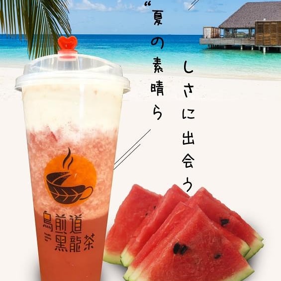USENDOU_Taiwan's tweet photo. いつも烏煎道立川店ご利用ありがとうございました！夏限定スイカスムージーがスタートしました…是非お試してみてください・ご来店お待ちしております❗️ https://t.co/eTGppW3CGh