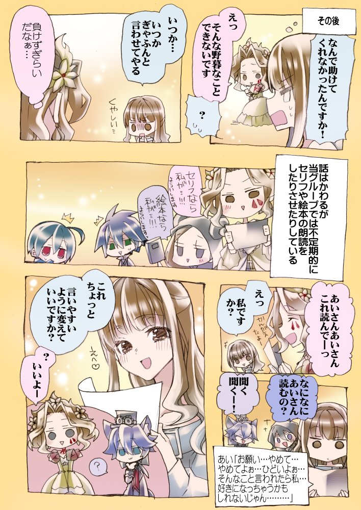 #第五人格する人をぶち込む部屋
はにわさん推しの上はにあい推しなので本気出しすぎた。正直どうして…?という気持ちはある。【中編】 