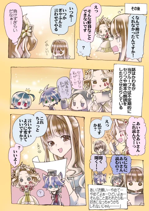 #第五人格する人をぶち込む部屋
はにわさん推しの上はにあい推しなので本気出しすぎた。正直どうして…?という気持ちはある。【中編】 