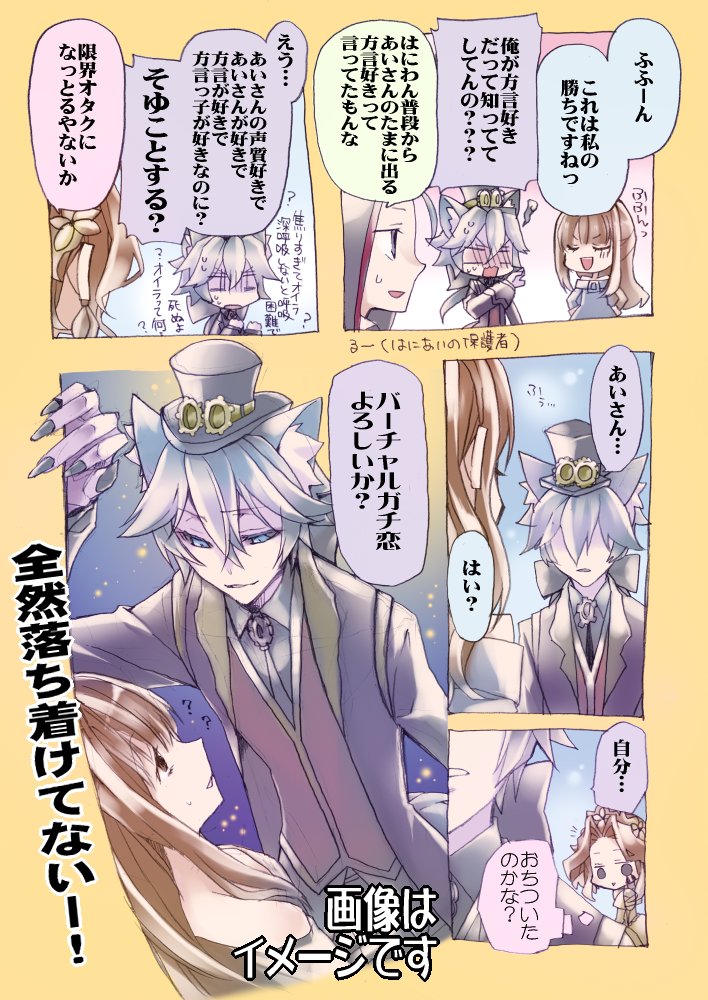 #第五人格する人をぶち込む部屋
はにわさん推しの上はにあい推しなので本気出しすぎた。正直どうして…?という気持ちはある。【中編】 