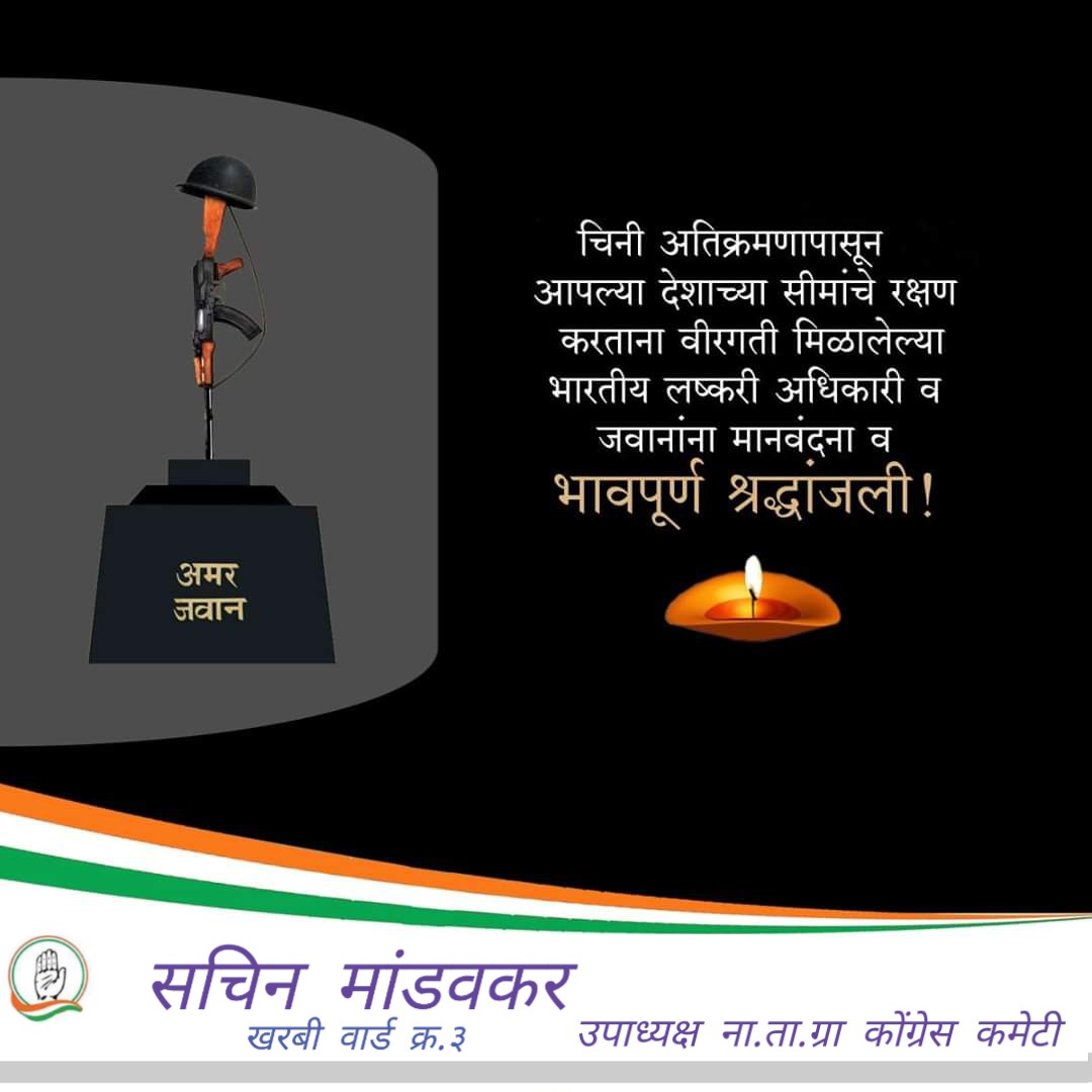 sachin mandavkar (@sachin2990) on Twitter photo 