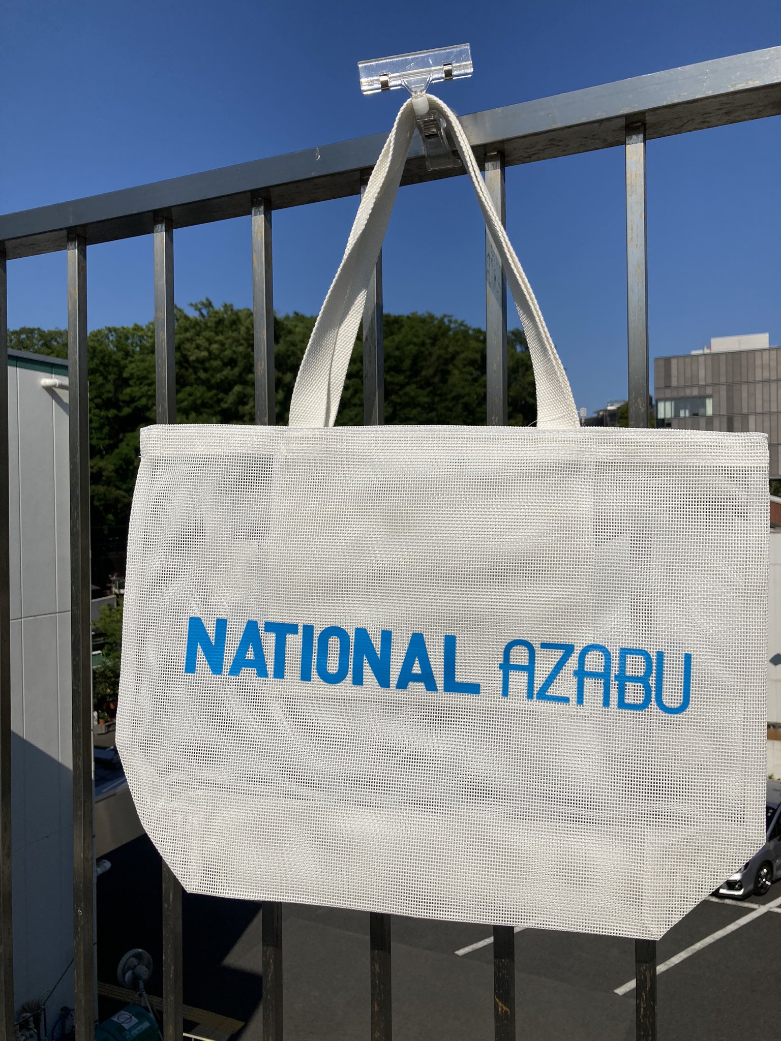 R*）様 NATIONAL AZABU エコバッグ 青　メッシュ R*）様 NATIONAL AZABU エコバッグ 青 メッシュ NATIONAL AZABU