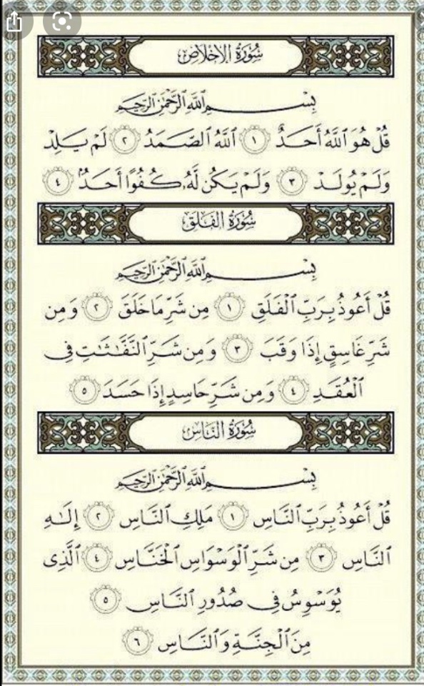 _ull18's tweet photo. #يوم_الاب_العالمي 
اللهُم اجعلها شفيعة لوالدي في قبره💔 https://t.co/Pe4eXAn71I