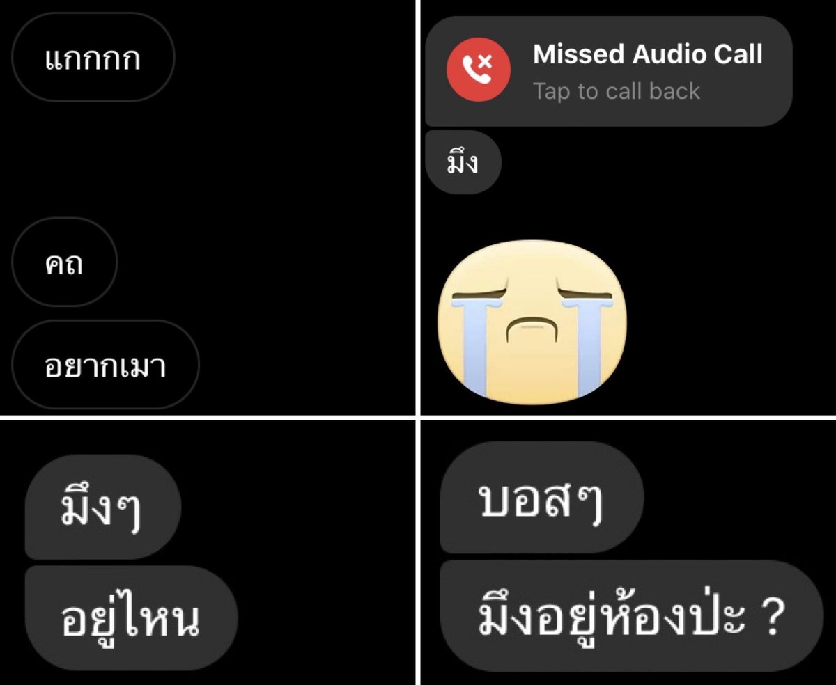 bbukits's tweet photo. เพื่อนทักมาแบบนี้รู้เลยว่าเรื่องอะไร
อกหักมาอีกแล้วใช่มั้ย หื้มมมม https://t.co/6f0enS5v6f