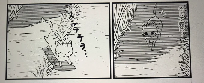 『農家メシ!』のペン入れ中です。 