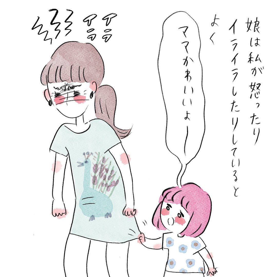 大事なことを子から教わる。

笑顔がいいね! 