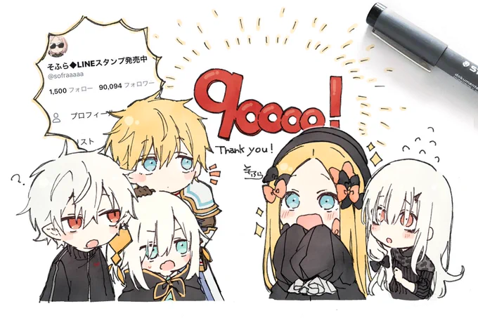フォロワーさん9万人こえていた…!いつもありがとうございます!? 
