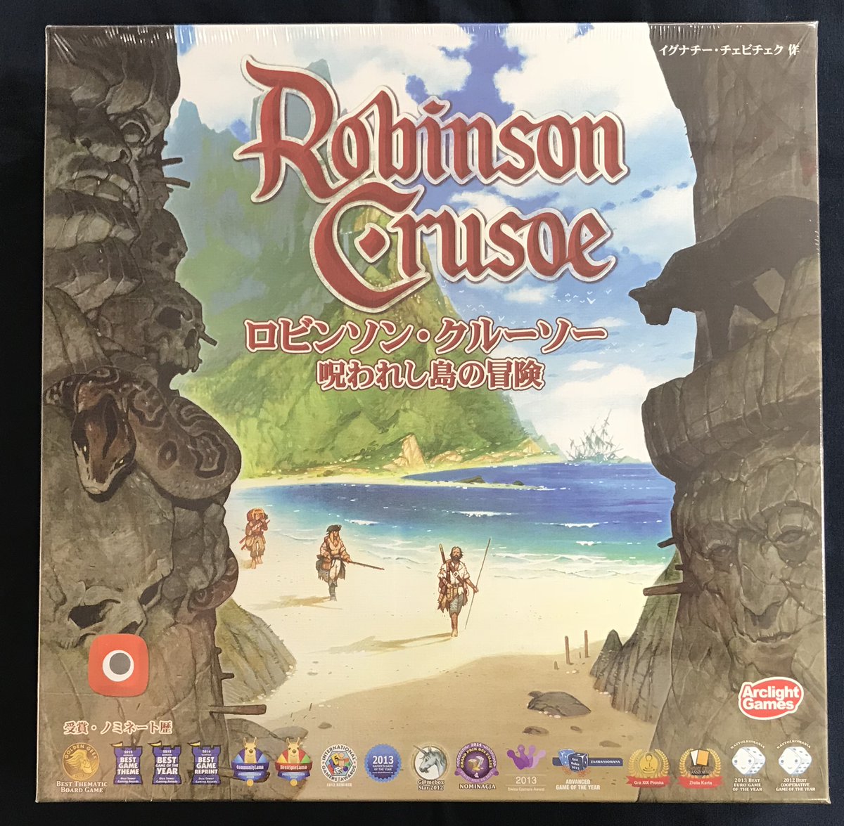 イエローサブマリン秋葉原rpgショップ 新作 傑作サバイバルゲームが装いを新たに登場 ロビンソン クルーソー 完全日本語版 1 4人 60 1分 入荷しました 話し合いながら 手持ちのコマを使って探検 狩猟 アイテム作成 資材の収集などを行い