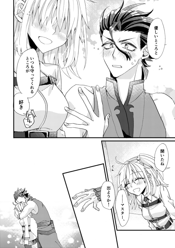 ディルぐだ♀:新刊サンプル:A5/P52/¥600(イベント頒布価格)
2016～2018年ごろに描いたラクガキまんがをメインに描き直したWeb再録本です。完全に新しい絵で見たい人(私)向けの自己満本。よろしくお願いします!
サンプルたくさん→【https://t.co/vcj5UFTqG1 】
↓通販については以下リプにて↓ 
