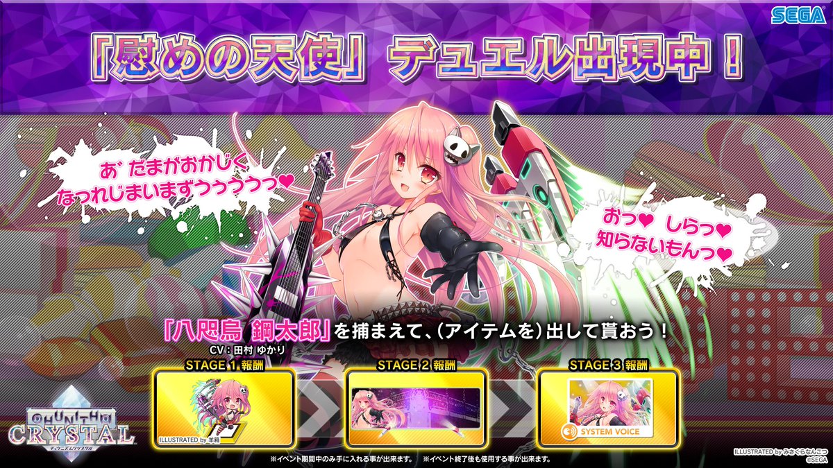 リーディア バーチャルmmder みさくらなんこつの男の娘キャラクターでcvが田村ゆかりでみさくら語を叫んでるゲーム どっからどう見てもエロゲじゃねーか Chunithm リーディア バーチャルmmder みさくらなんこつの男の娘キャラクターでcvが田村ゆかりでみさくら語を叫んでるゲーム どっからどう見てもエロゲじゃねーか Chunithm