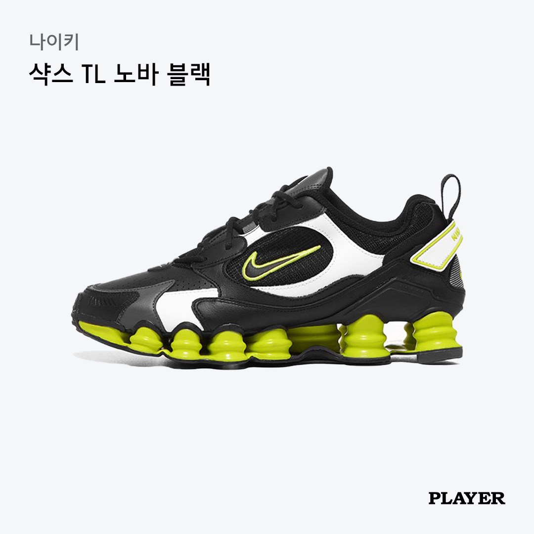 playercokr's tweet photo. 지금 가장 핫한 #나이키 스니커즈!
여름과 어울리는 인기 신발을 확인하세요🙌
⠀
▶https://t.co/z4mRljJSKw
⠀
#PLAYER #플레이어 #플레이어스토어
#NIKE #스니커즈 #리액트 #데이브레이크 #샥스노바
#에어고스트레이서 #에어맥스270 #줌비스타 #에어맥스95 https://t.co/khO2j9wkZi