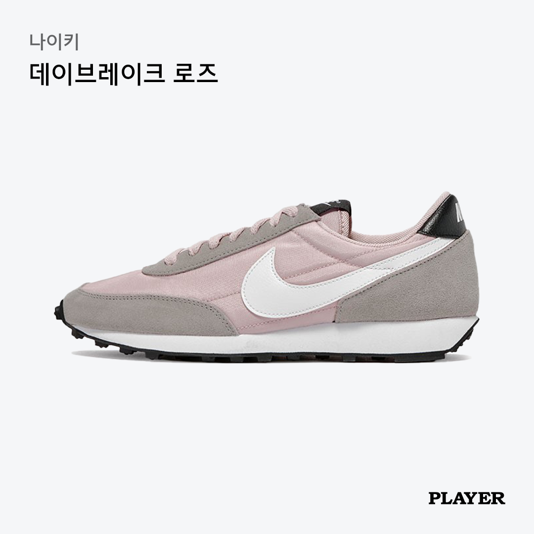 playercokr's tweet photo. 지금 가장 핫한 #나이키 스니커즈!
여름과 어울리는 인기 신발을 확인하세요🙌
⠀
▶https://t.co/z4mRljJSKw
⠀
#PLAYER #플레이어 #플레이어스토어
#NIKE #스니커즈 #리액트 #데이브레이크 #샥스노바
#에어고스트레이서 #에어맥스270 #줌비스타 #에어맥스95 https://t.co/khO2j9wkZi
