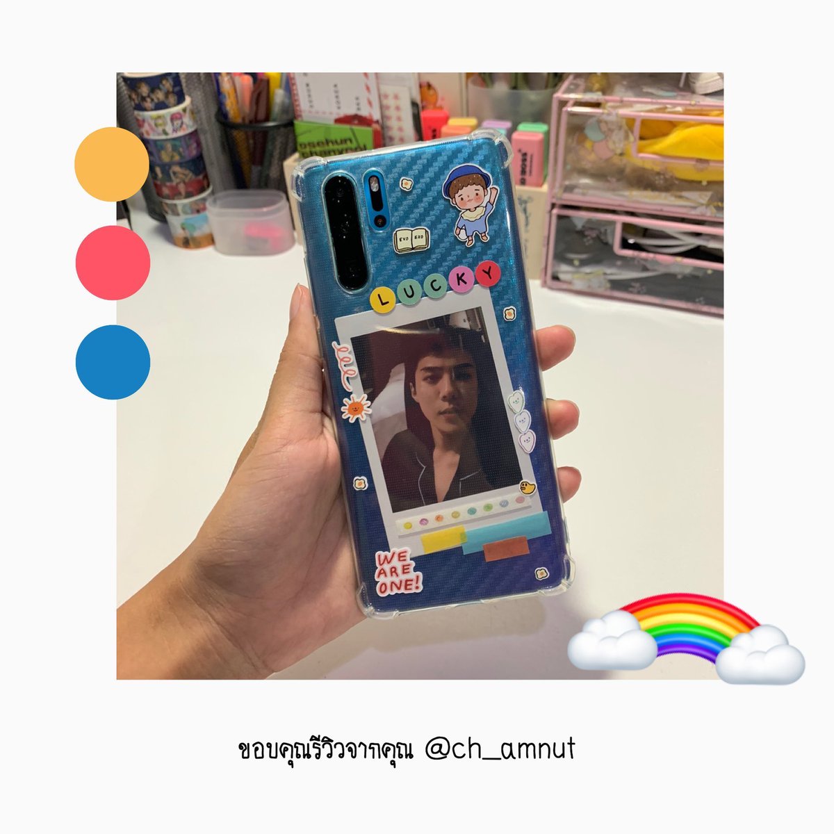 ฟอร์มขอเงินคืนอยู่ปักหมุด tweet media
