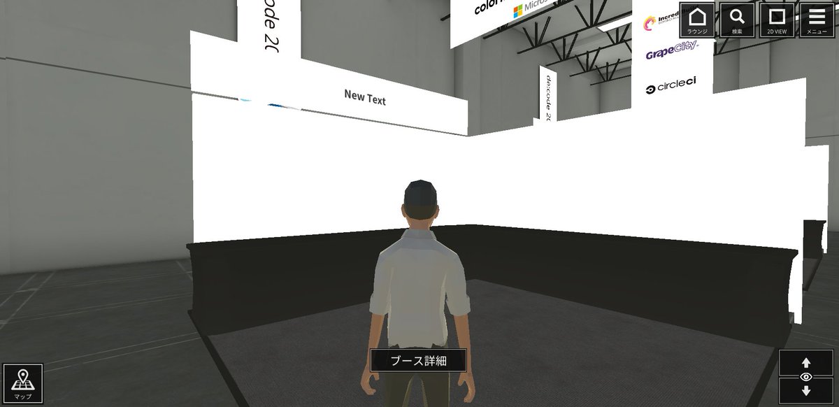 AmadeusSVX's tweet image. 面白そうだったので、de:code 2020 #decode20 に3Dビューで参加しています。ブラウザ経由のウェブアプリケーションでのこうしたプラットホームは初めてのような。その点は凄いのですが、見る限りまだ実験的な側面が強そうです。Nex Textとしか書かれていない空っぽのブースが味わい深いです
