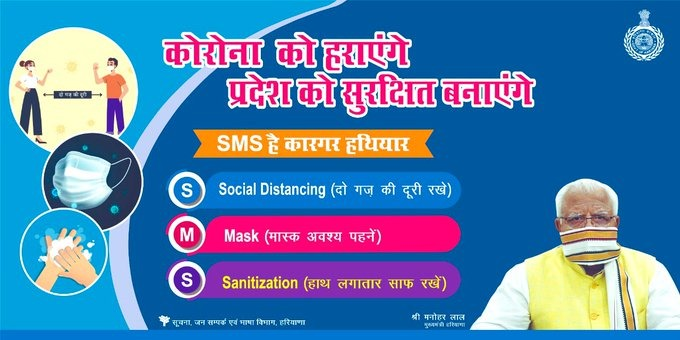 cmohry's tweet photo. कोरोना को हराएंगे, प्रदेश को सुरक्षित बनाएंगे https://t.co/hnSR9tWUUJ