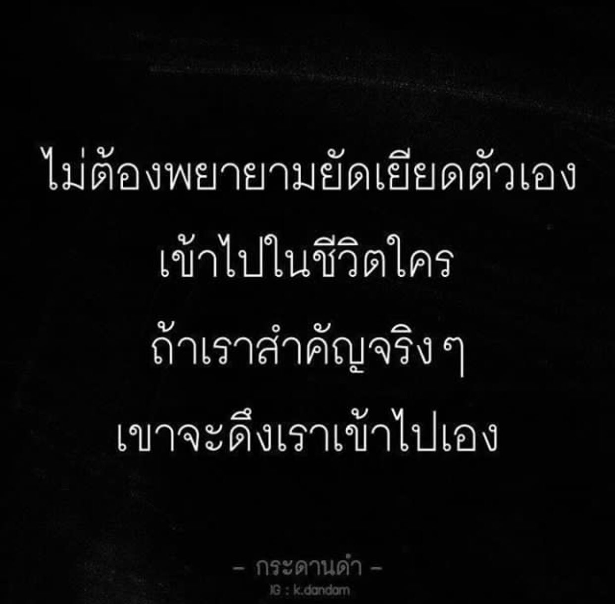 ทางของฉัน#ฝันของเธอ On X: 