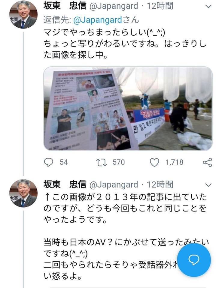 Apio Twitterren なる程 これは酷いな 金正恩の第一夫人 李雪主氏のavコラ画像か こりゃ怒るわ たしか金与正のav合成写真も流出していたな 韓国らしいと言えば韓国らしい