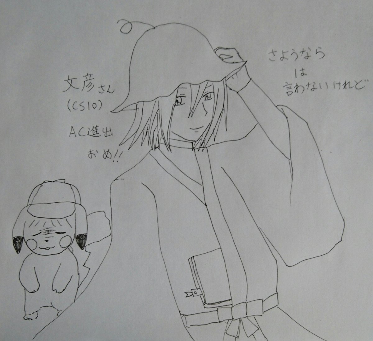 Twoucan 生駒弓弦 推しの誕生日近いので動きます Ieyasutodayo