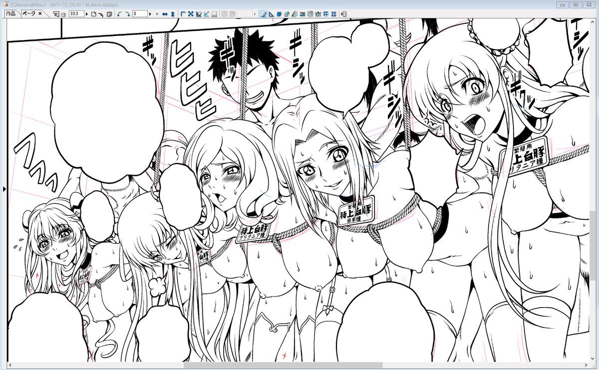 右目と右手からビーム出そうなのでちょっと散歩に行ってきましゅ・・・ 