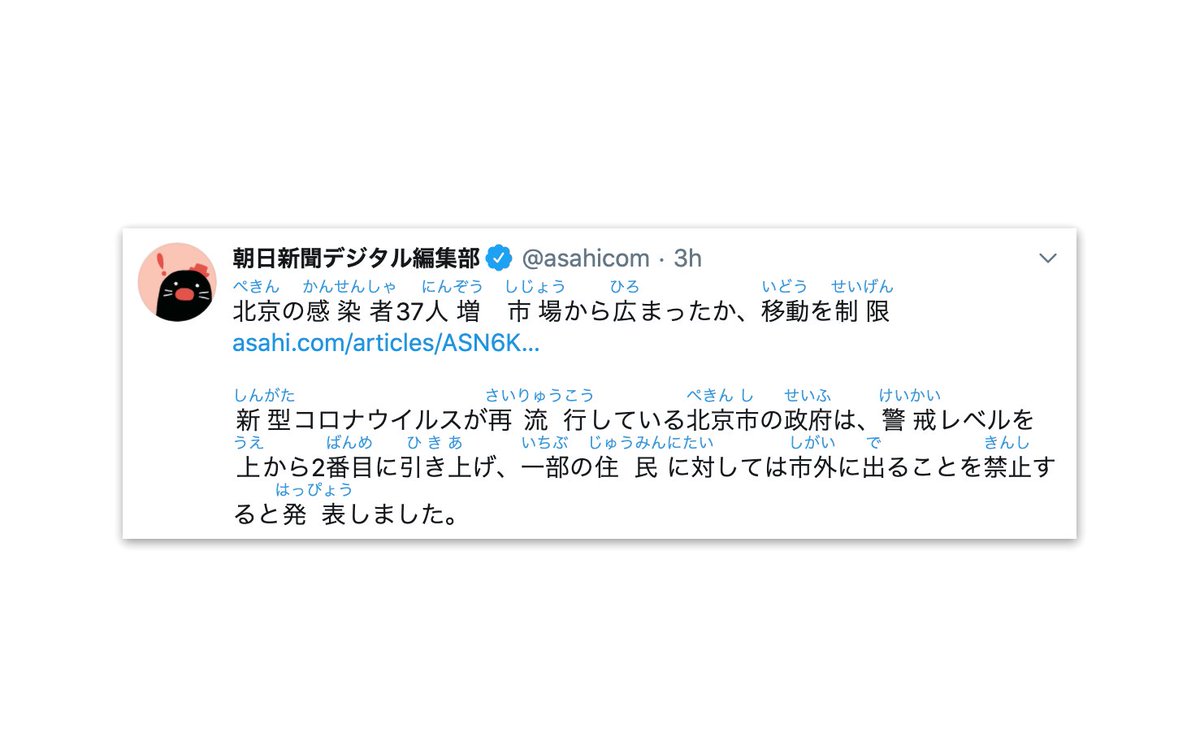 Mirigana Ctx Mirigana Twitter