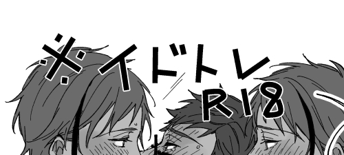 https://t.co/IrVgOfCMqg
※イドトレ

#twst_BL 
