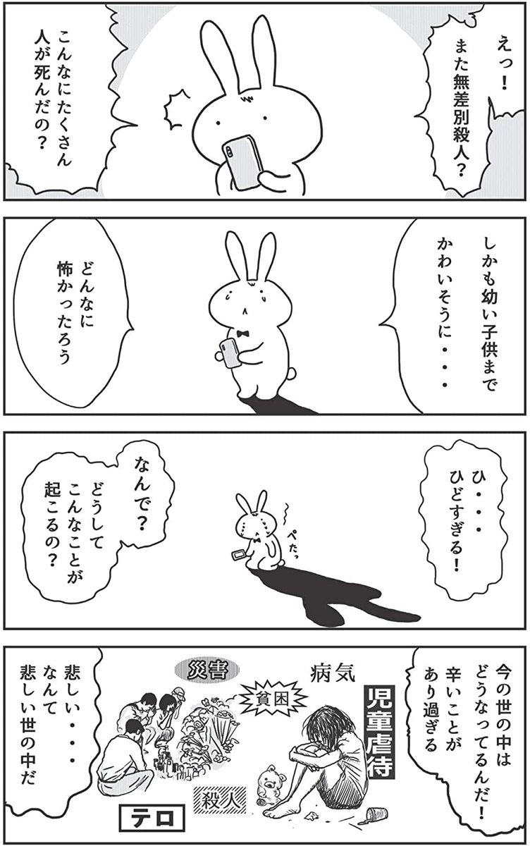 曽我朋代 Nouzennkatura Twitter 曽我朋代 Nouzennkatura Twitter