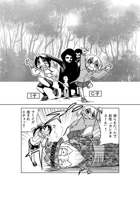 洋介犬 はずネジアニメ化 Yohsuken さんの漫画 2731作目 ツイコミ 仮 洋介犬 はずネジアニメ化 Yohsuken さんの漫画 2731作目 ツイコミ 仮
